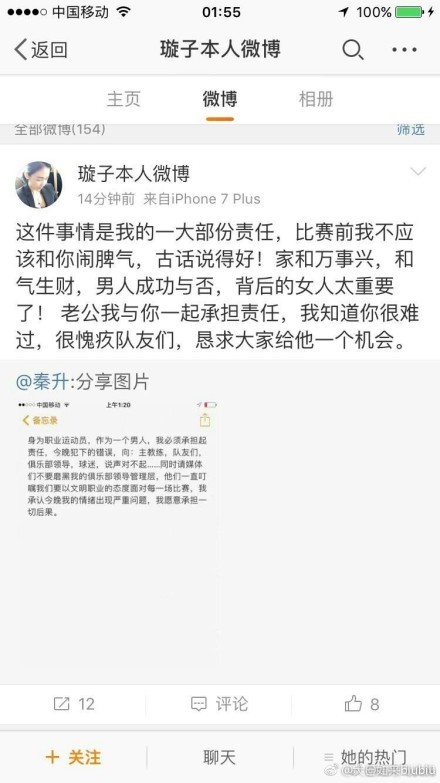 莱比锡体育总监施罗德在接受《图片报》的采访时表示，前锋维尔纳会在冬窗留队。